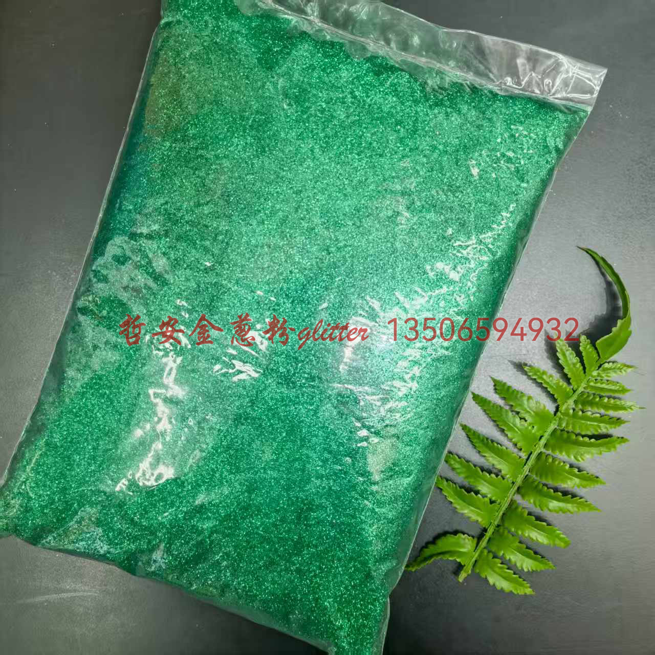 Wholesale of gold and silver glitter powder, laser mixed alloy, scallion powder, sequins, seven-color gradient resin glitter powder, nail polish, flowing sand balloons, and eco-friendly pet Application Scenario