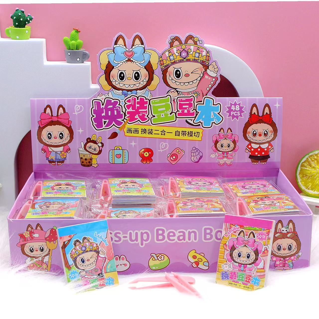 三丽鸥创意工艺品礼品贴画贴纸贴画新颖趣味画画换装二合一豆豆本贴纸贴画产品图