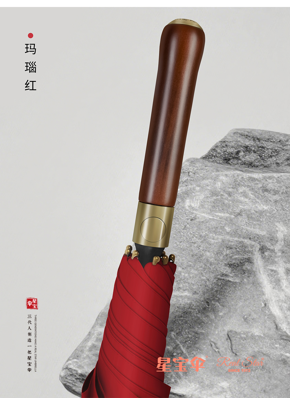 星宝伞1923直手柄晴雨伞加厚280T高密碰击布防嗮晴雨2用商务伞详情7