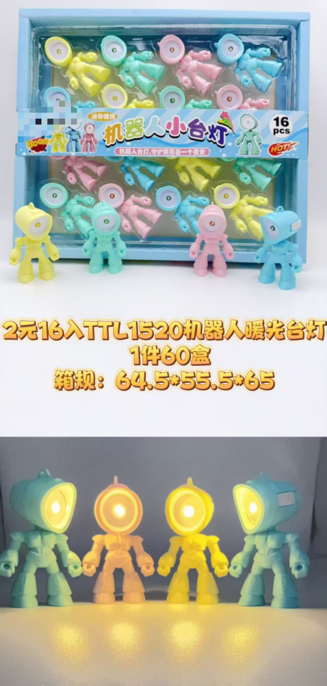 机器人迷你暖光护眼小夜灯 男女生炫酷小台灯宿舍看书灯摆件