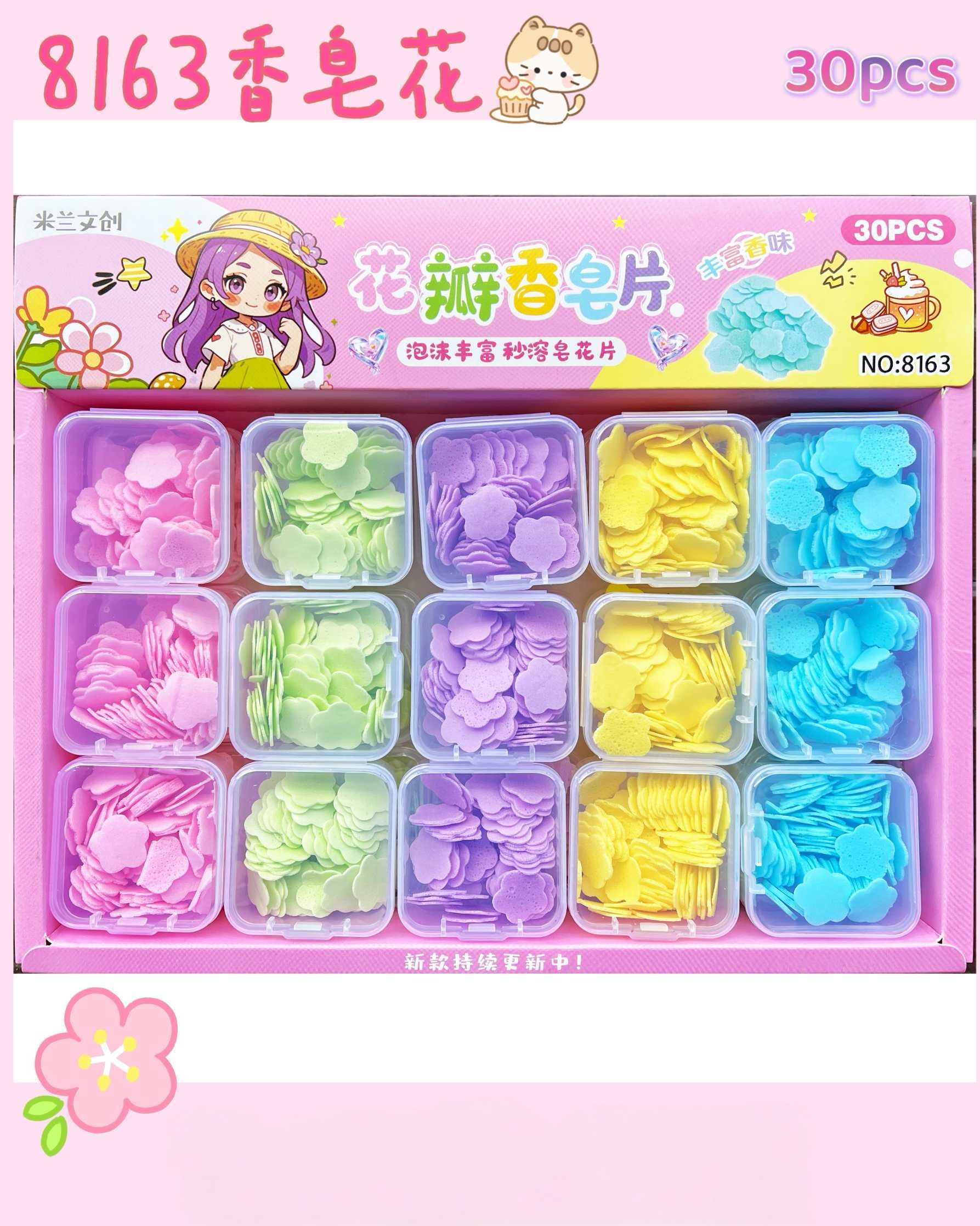 花瓣香皂片便携式洗手片肥皂纸一次性随身带旅行迷你香皂片盒女生