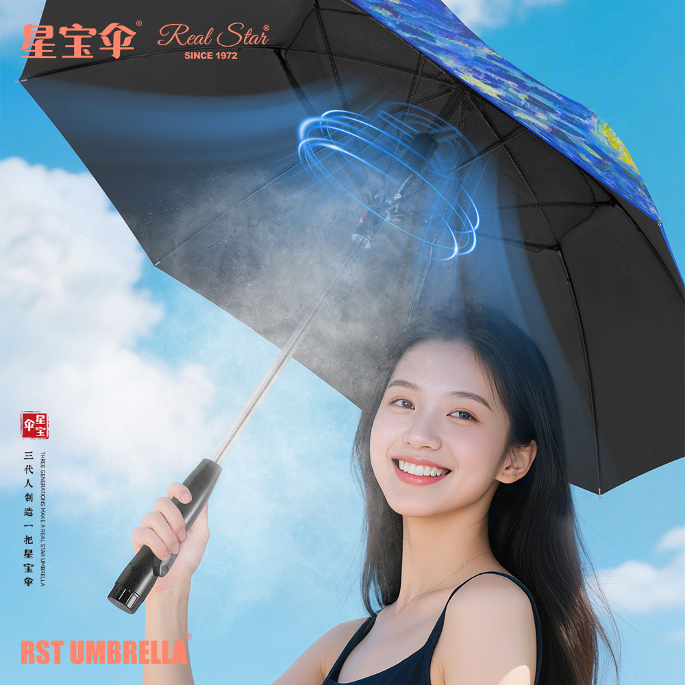 Xingbao Umbrella R-1812 Straight pole Fan umbrella Long handle USB power supply Creative built-in fan umbrella Black rubber UV-resistant umbrella can spray water long umbrella wholesale Specification image