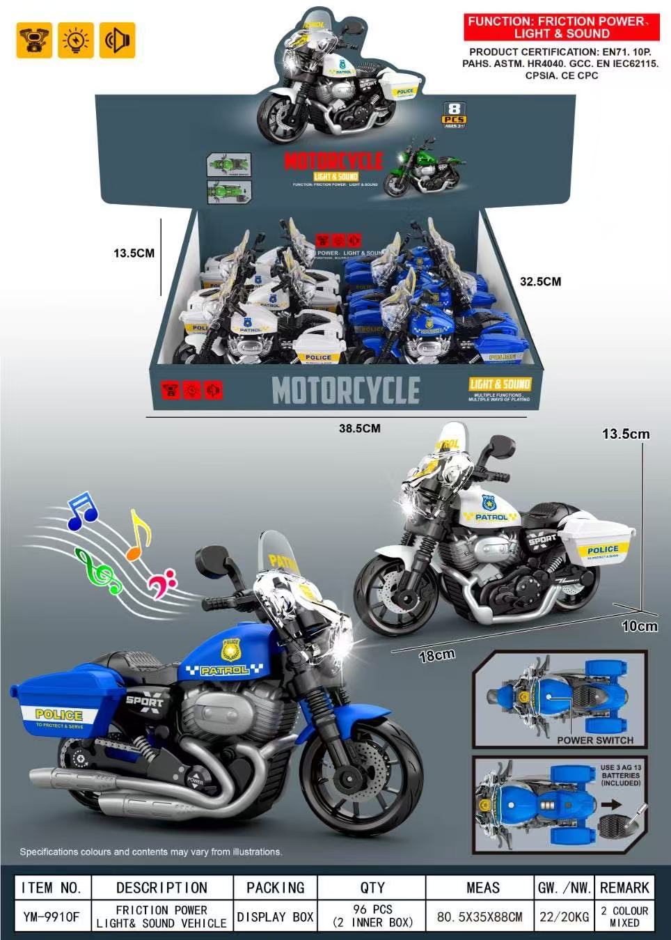 电动章鱼/毛绒玩具/智能玩具/发光带灯/电动小章鱼产品图