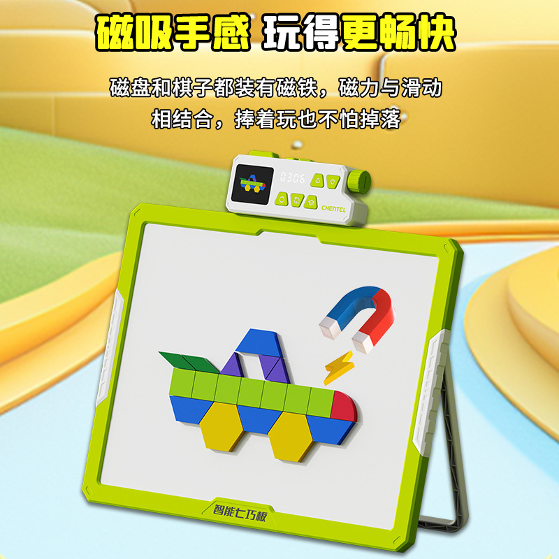 Chentai Smart Tangram Geometric Building Block 3D Puzzle is a special early education and intelligence toy for children and infants in kindergartens Item Picture
