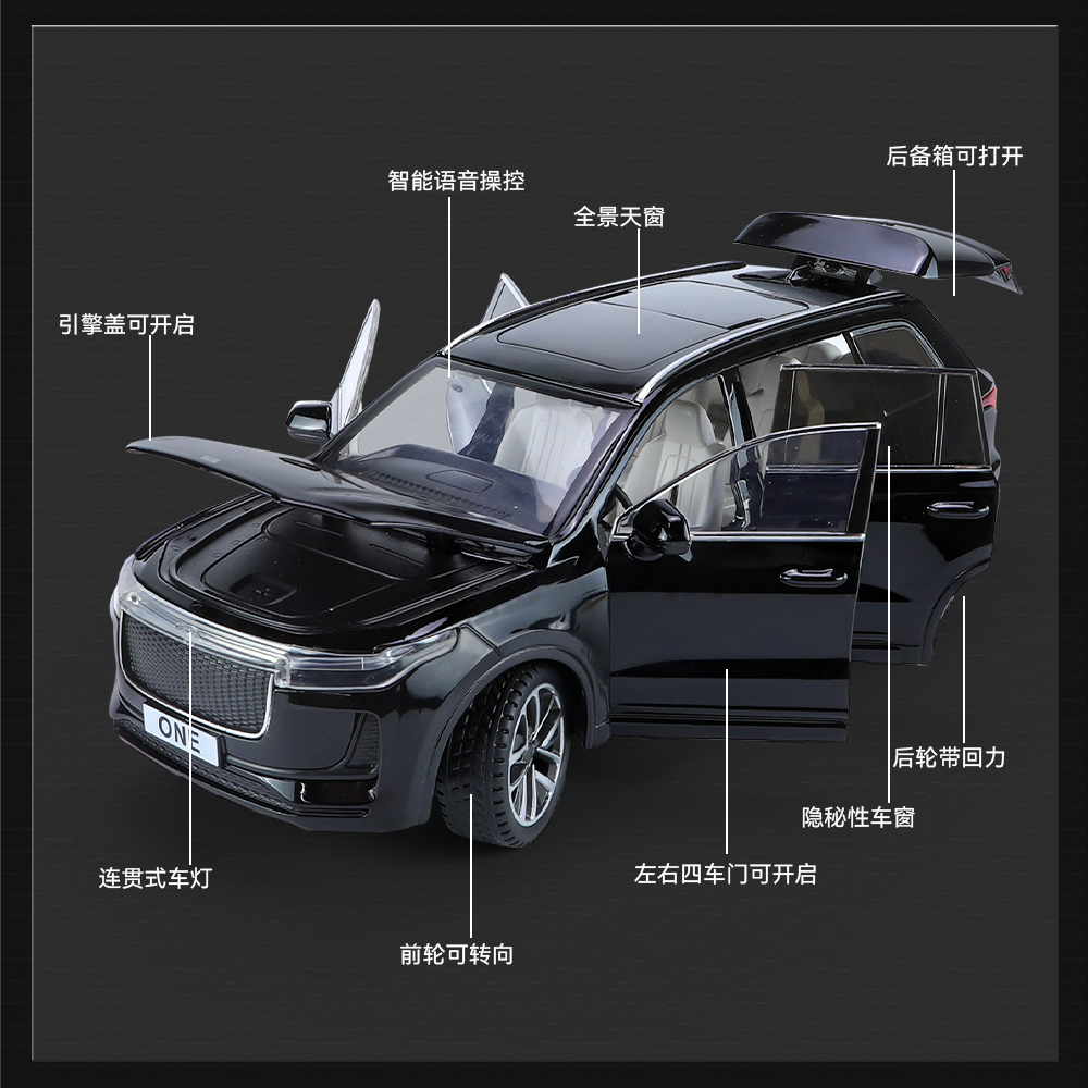 1/24 Smart Voice version Ideal ONE alloy car model, Huili Sound and Light toy car model details Picture