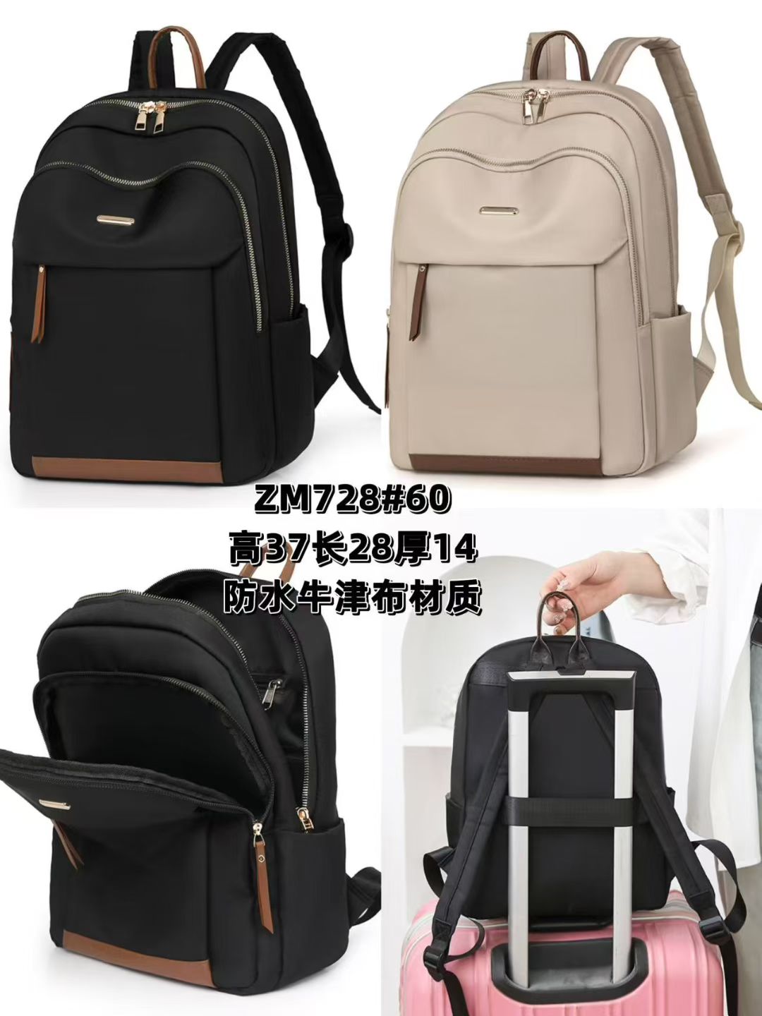 Cross-border South American trendy and fashionable women's hand-held fabric bag, large-capacity nylon women's bag, single-shoulder crossbody backpack Item Picture