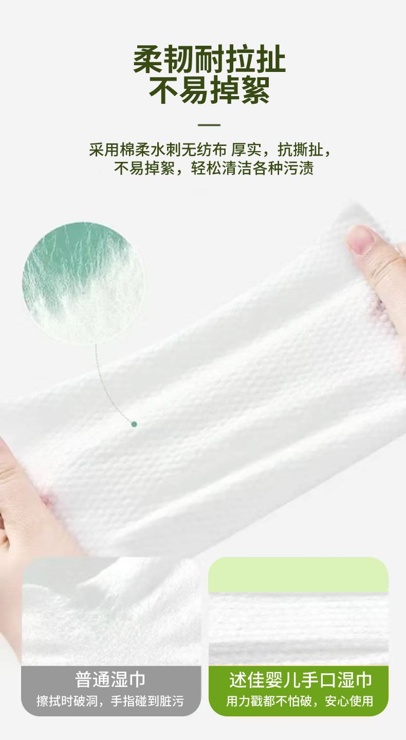 宝宝手口湿巾80抽湿巾弱酸性柔软亲肤湿纸巾详情7