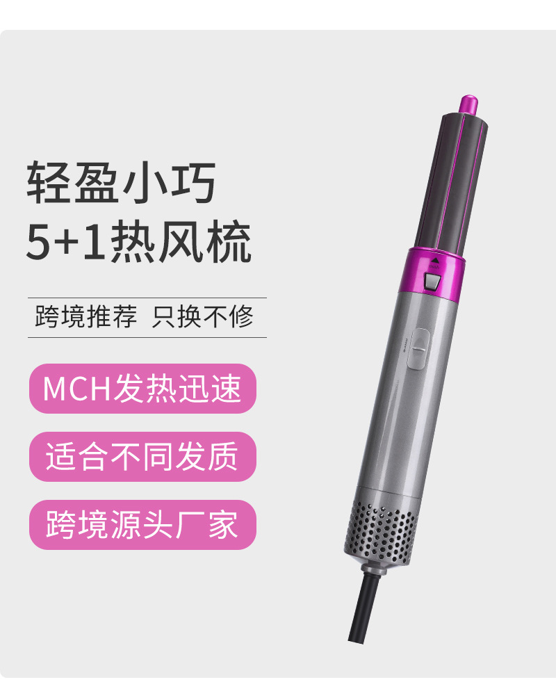 Cross-border curling and straightening dual-purpose hair dryer, five-in-one hot air comb, automatic multi-functional curling iron details Picture