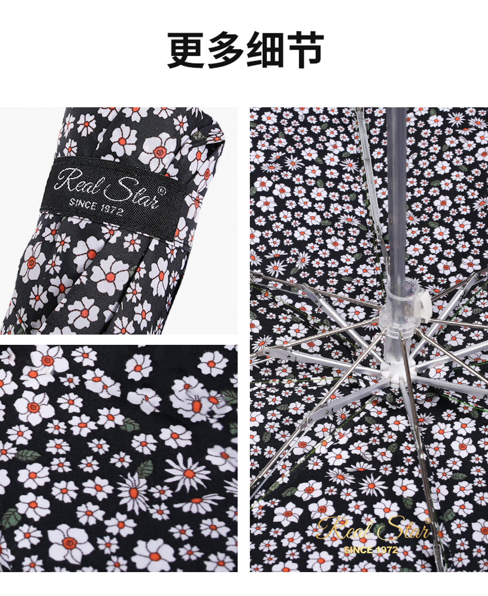 星宝伞5001小碎花口袋伞女士五折雨伞8骨折叠小雨伞晴雨伞女伞韩系雨伞详情15