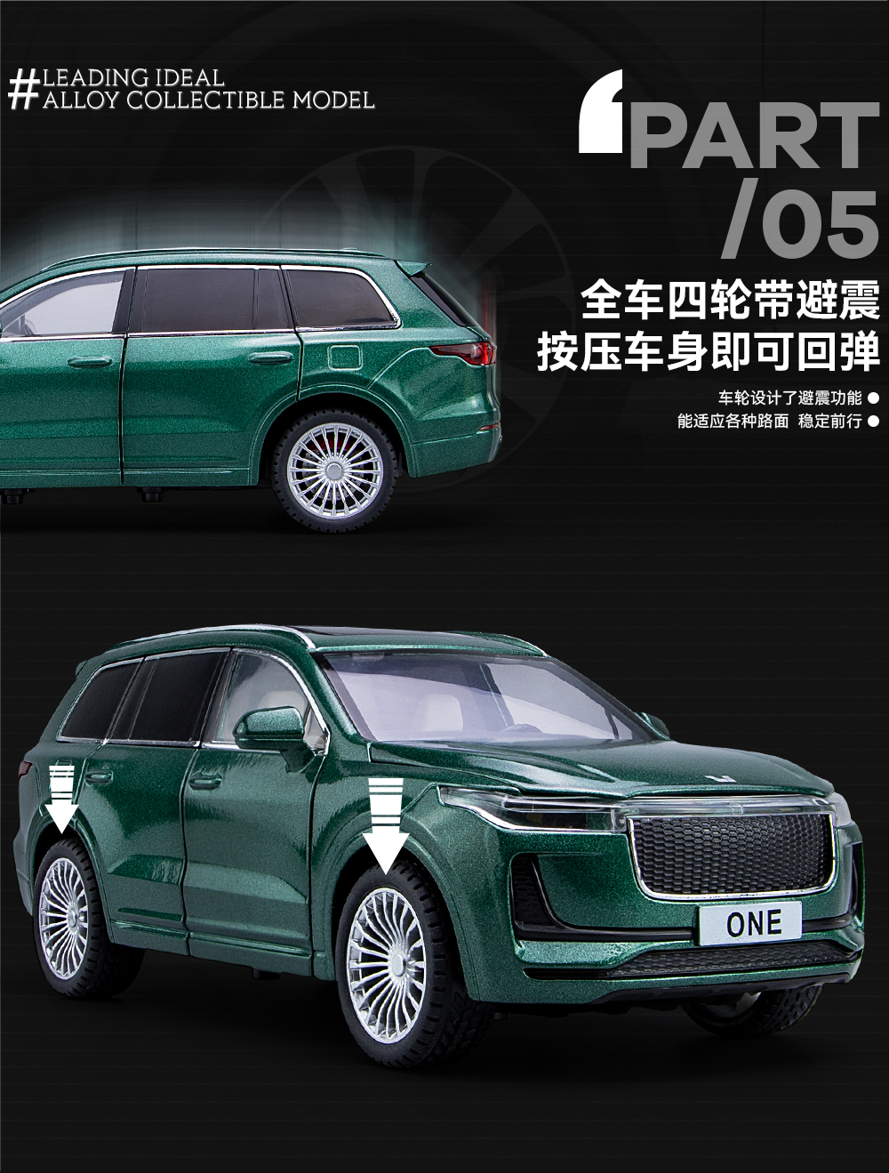 1/24 Smart Voice version Ideal ONE alloy car model, Huili Sound and Light toy car model pic 9