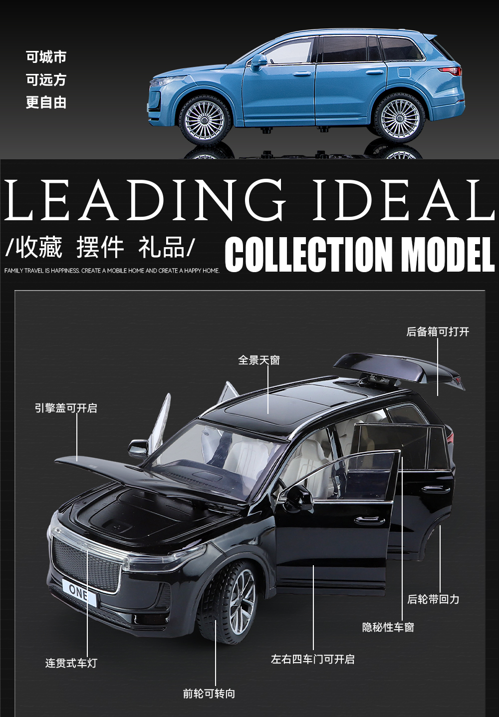 1/24 Smart Voice version Ideal ONE alloy car model, Huili Sound and Light toy car model pic 3
