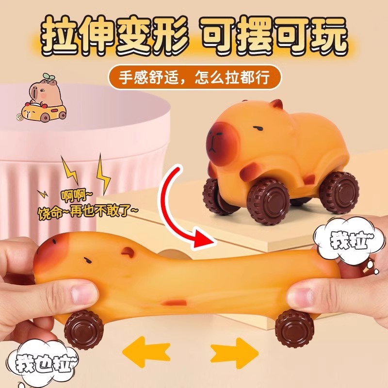 Kapipala Stretching and deformation pull-up car toys, boys' and girls' dolls, trolleys, capybaras, stress-relieving ornaments details Picture