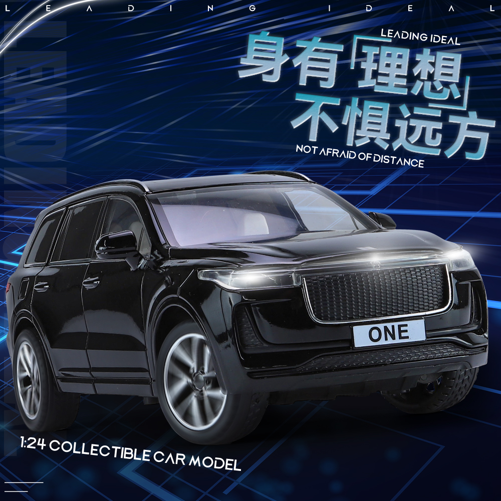 1/24智能语音版理想ONE合金汽車模型回力声光玩具车模