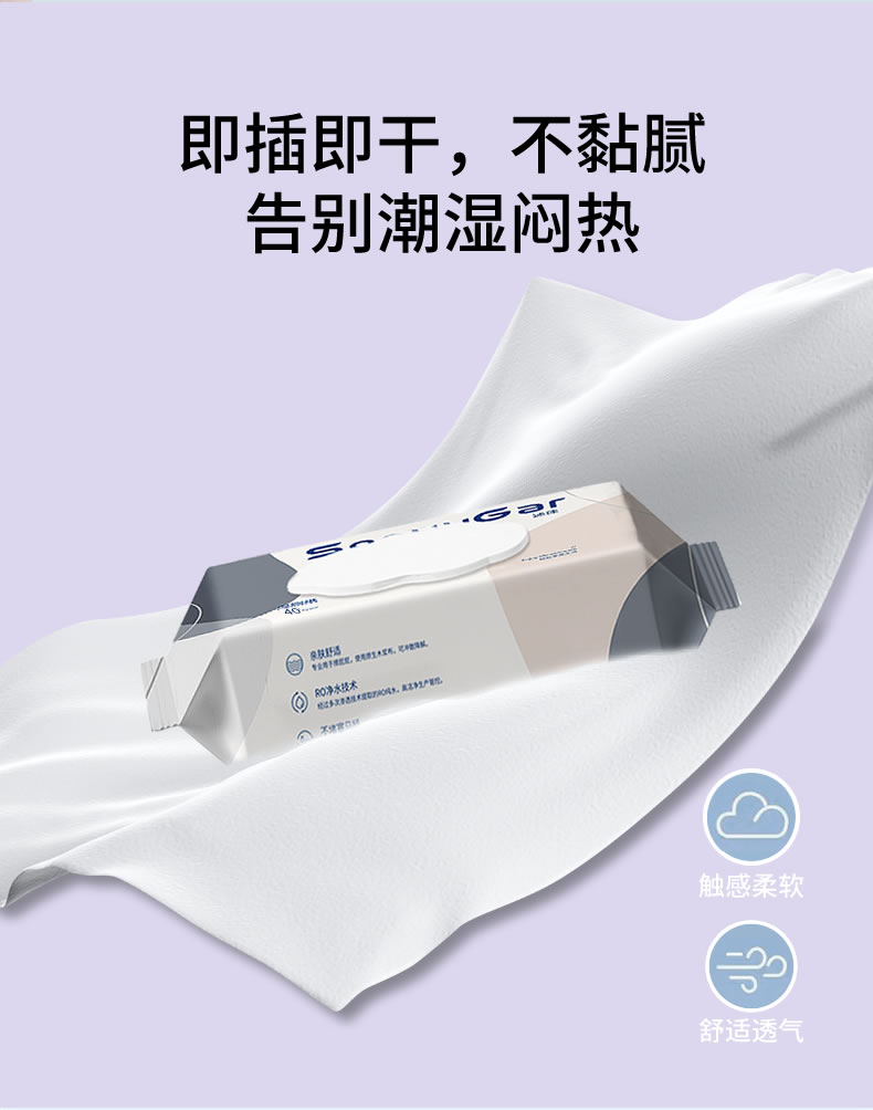 湿厕纸厕所专用纸巾家用湿手纸擦屁股厕巾男女清洁护理湿巾详情8