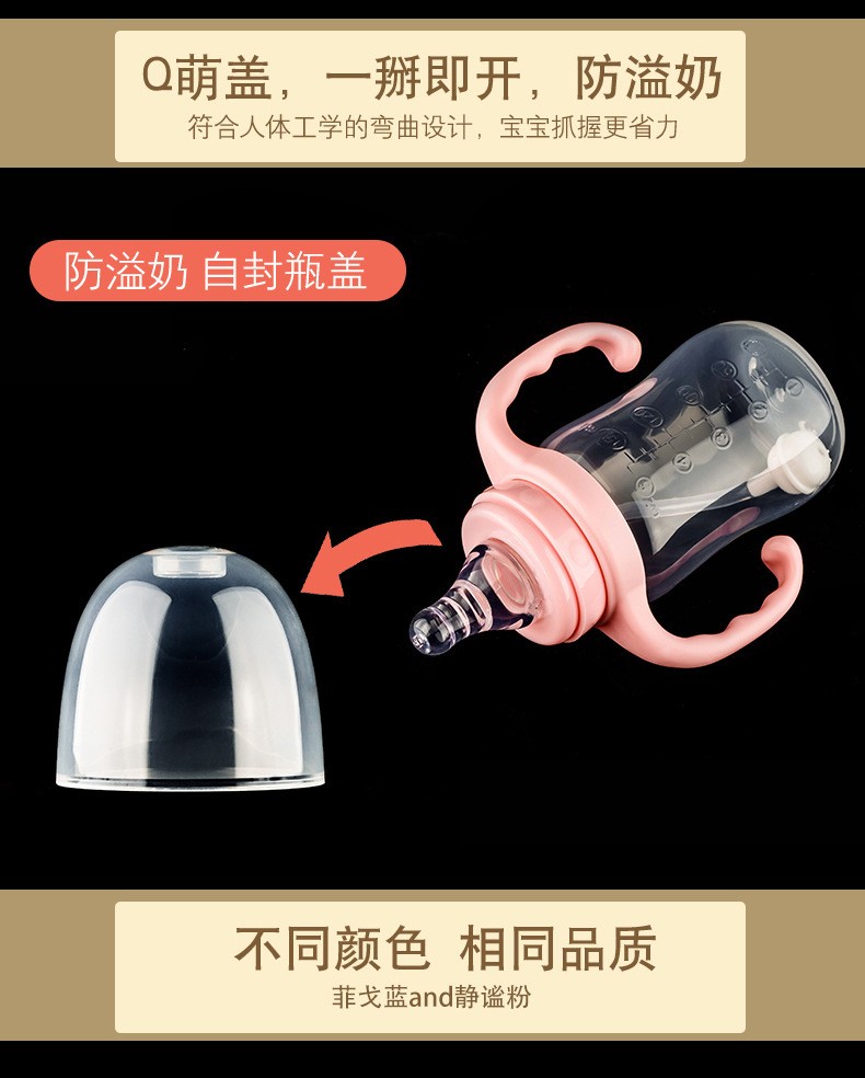 婴儿标口pp奶瓶母婴新生儿带手抦塑料吸管奶瓶定制批发详情7