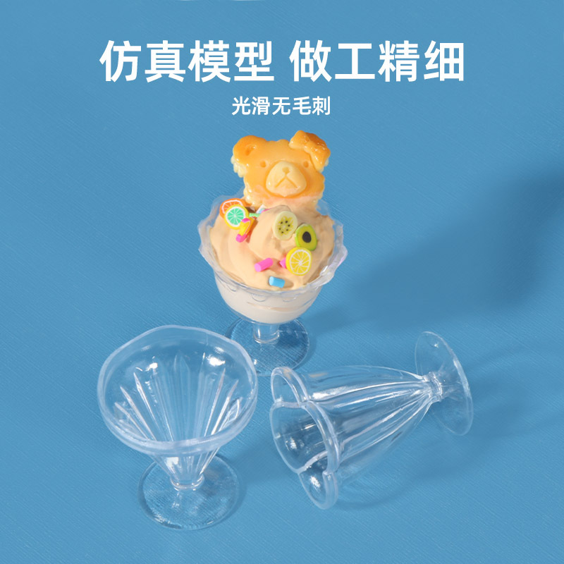 Clay cream glue diy accessories, Guka sticker accessories, 12-piece set of food and play cups, ice cream cups, ice cream cups Specification drawing