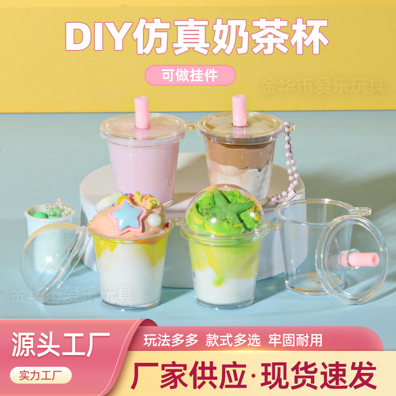 Large simulation flat lid milk tea cup, diy handcrafted bubble milk tea hanging decoration, mini food play miniature scene full figure