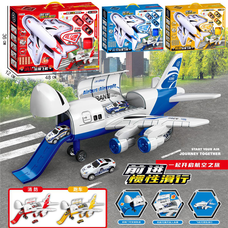 Free shipping for children, little boys, airplane toys, military inertial storage, parking lot, passenger plane slide, commercial courtyard toys full figure