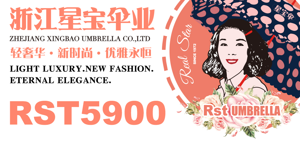 星宝伞5900五折手开晴雨伞加厚伞带易折叠雨伞胶囊伞晴雨2用详情1