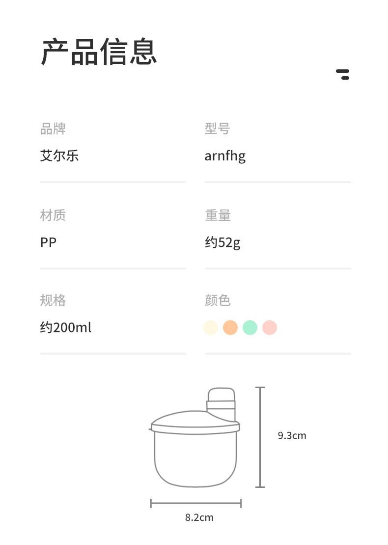 婴儿奶粉盒便携外出大容量宝宝米粉奶粉分装储存盒三格便携详情10