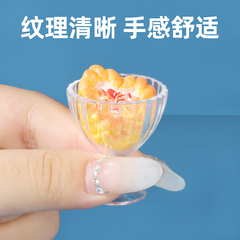 Clay cream glue diy accessories, Guka sticker accessories, 12-piece set of food and play cups, ice cream cups, ice cream cups details Picture