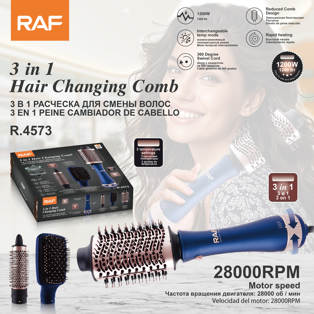 RAF欧规三合一热风梳电吹风负离子吹风筒多功能卷发器美发造型器详情3