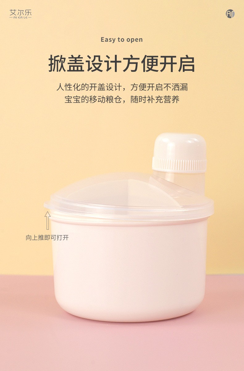 婴儿奶粉盒便携外出大容量宝宝米粉奶粉分装储存盒三格便携详情3