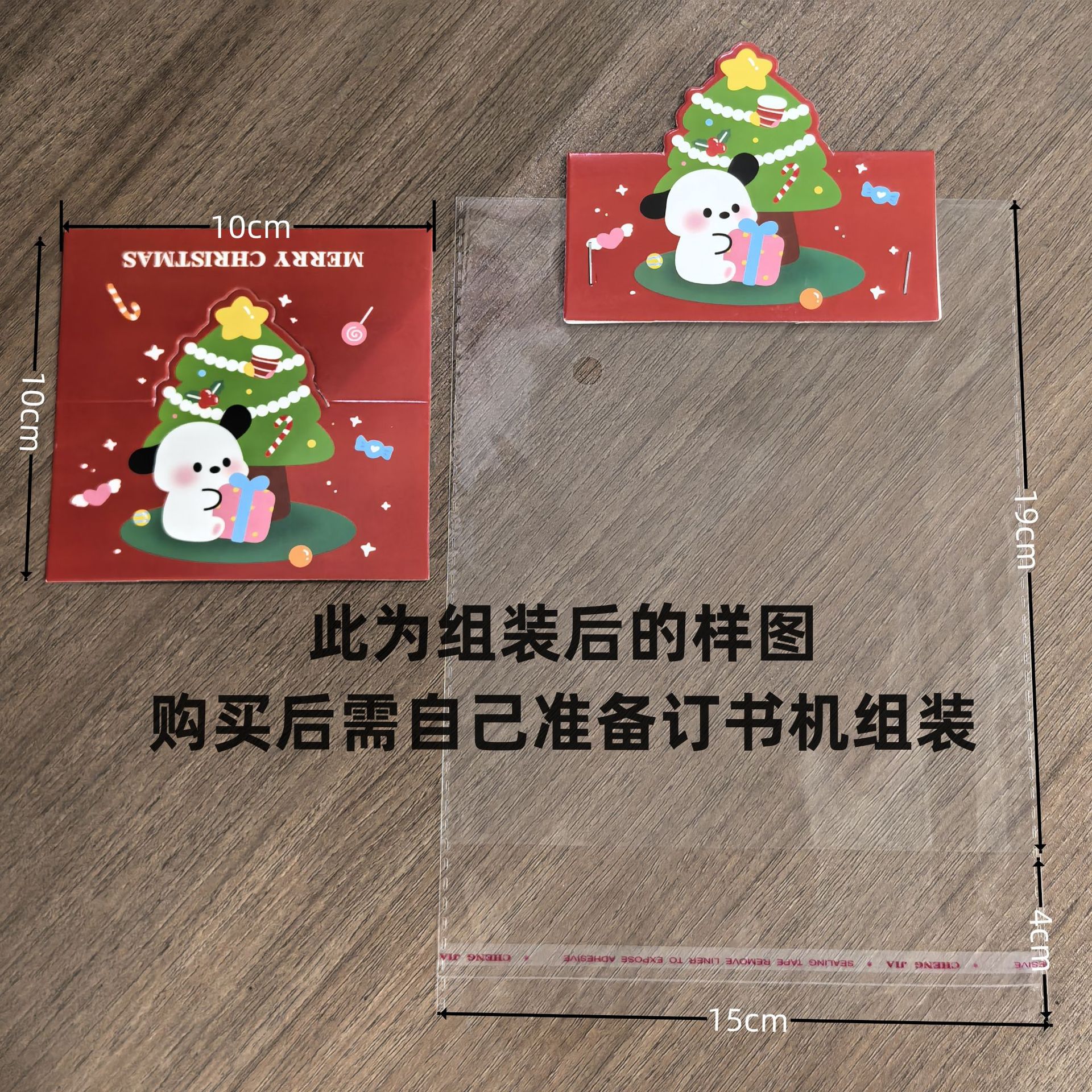 ins cartoon Christmas card head, little dog Christmas decoration, three-dimensional small card, gift packaging material card details Picture