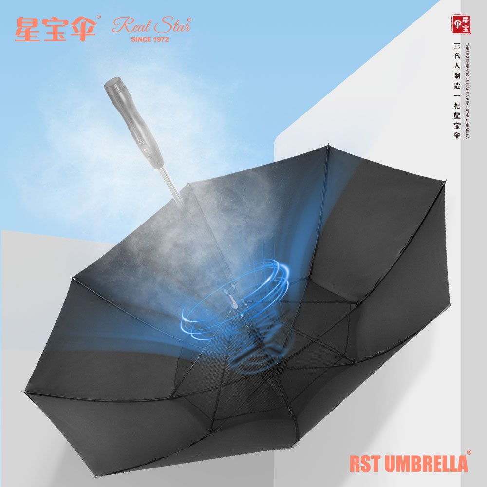 Xingbao Umbrella R-1812 Straight pole Fan umbrella Long handle USB power supply Creative built-in fan umbrella Black rubber UV-resistant umbrella can spray water long umbrella wholesale Item Picture