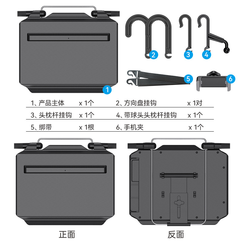 水杯支架电动车/水杯盖子/自行车杯架/汽车灯定制/特斯拉配件产品图