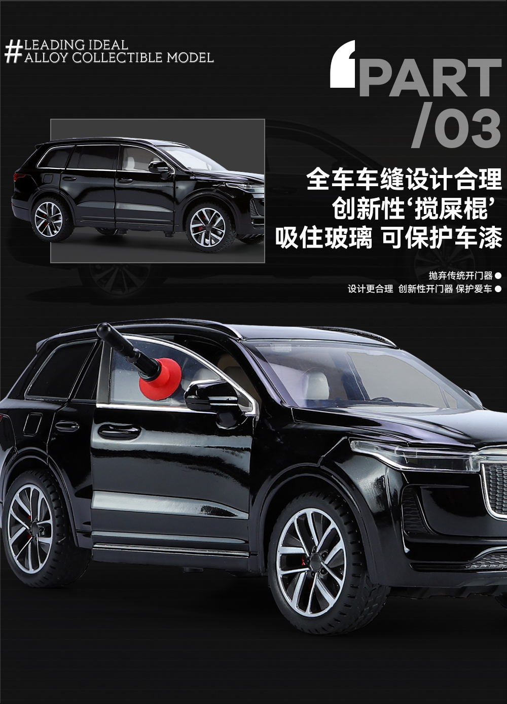 1/24 Smart Voice version Ideal ONE alloy car model, Huili Sound and Light toy car model pic 7