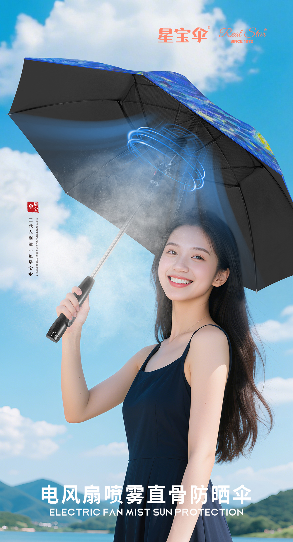 Xingbao Umbrella R-1812 Straight pole Fan umbrella Long handle USB power supply Creative built-in fan umbrella Black rubber UV-resistant umbrella can spray water long umbrella wholesale pic 2