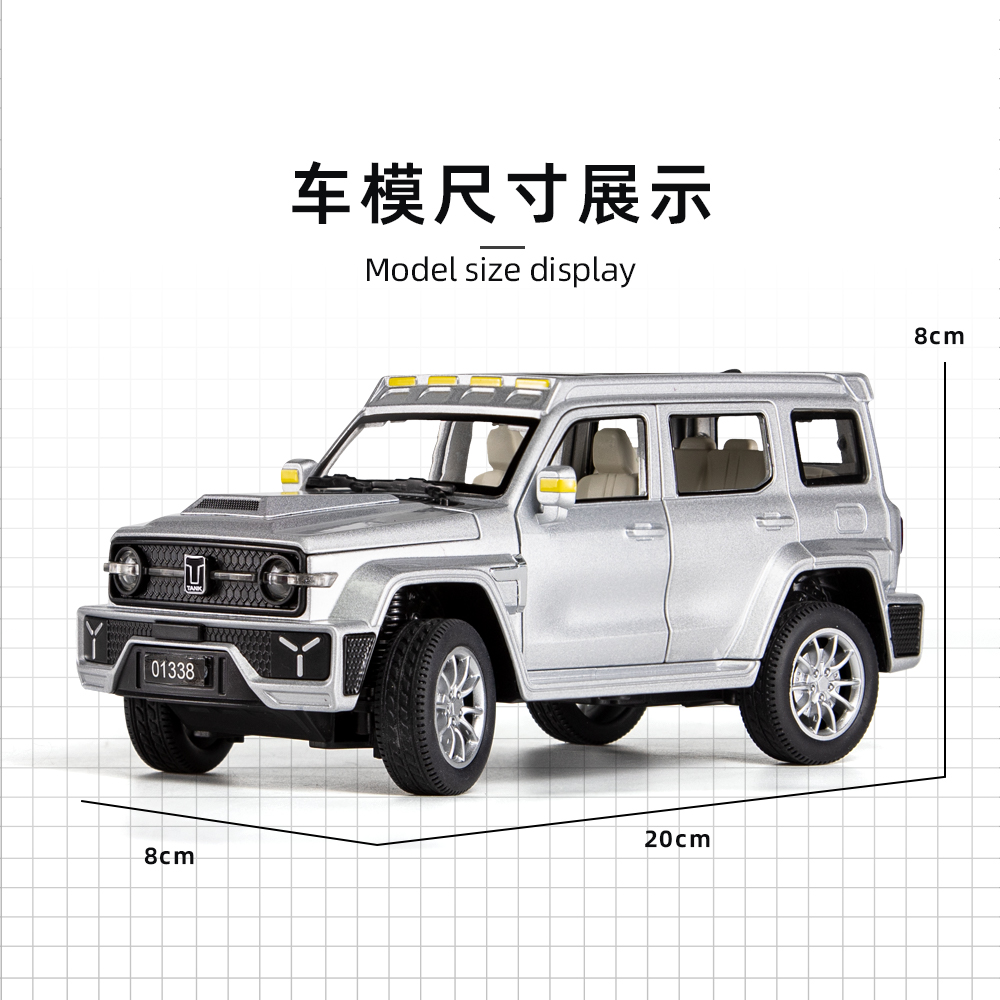 Simulation 1 scale 24 trip 300 alloy off-road vehicle key version model alloy car model details Picture