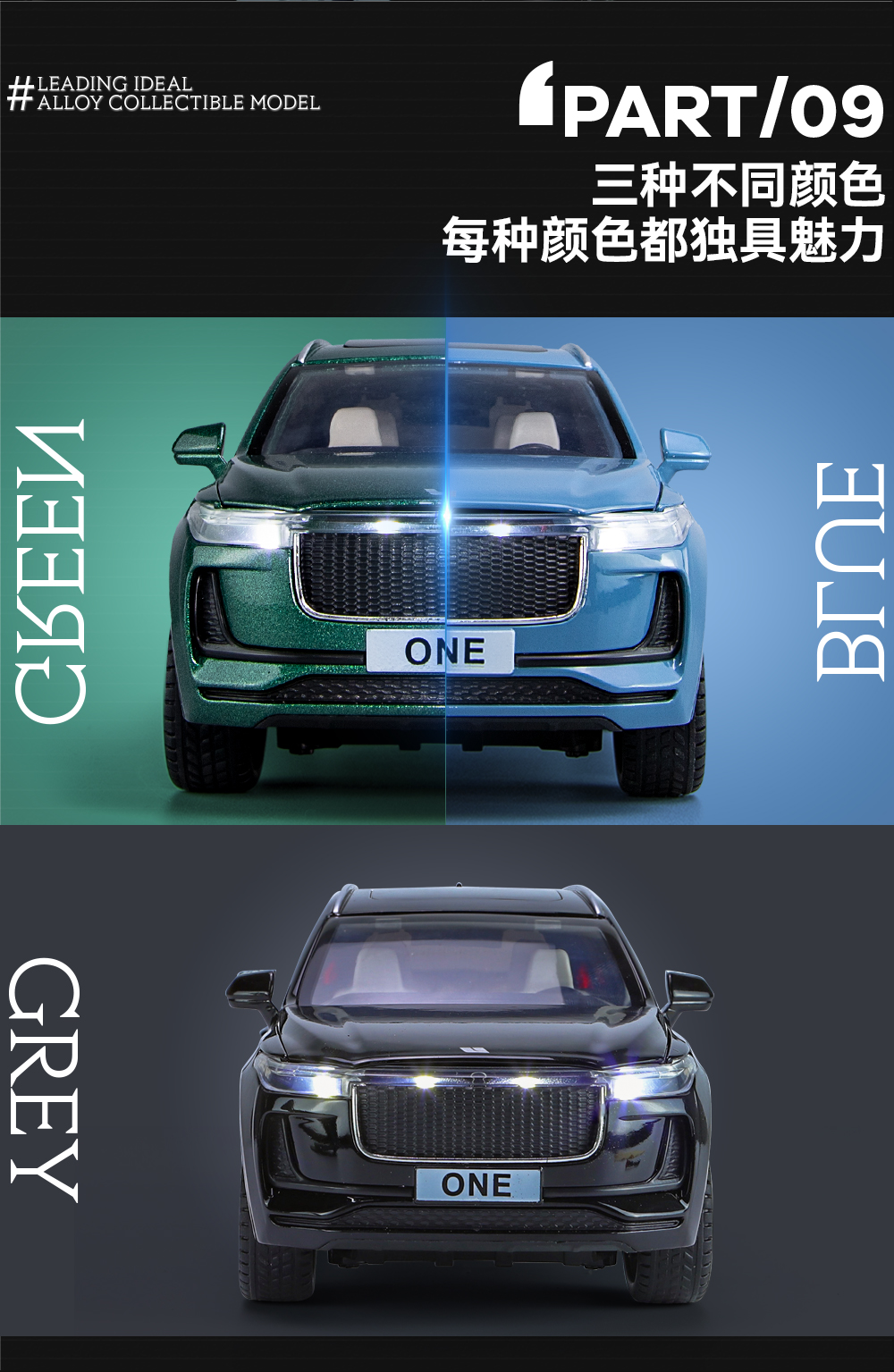 1/24 Smart Voice version Ideal ONE alloy car model, Huili Sound and Light toy car model pic 13