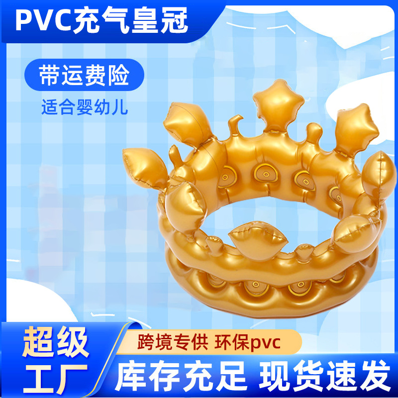 Wholesale of PVC crown inflatable toys for birthday parties, inflatable birthday hats, cartoon crown headwear and props full figure