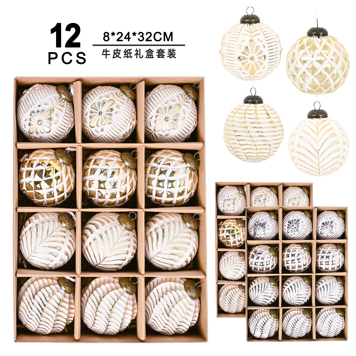 圣诞装饰品透明半圆球圣诞树圣诞用品节日装饰圣诞球圣诞节必备品