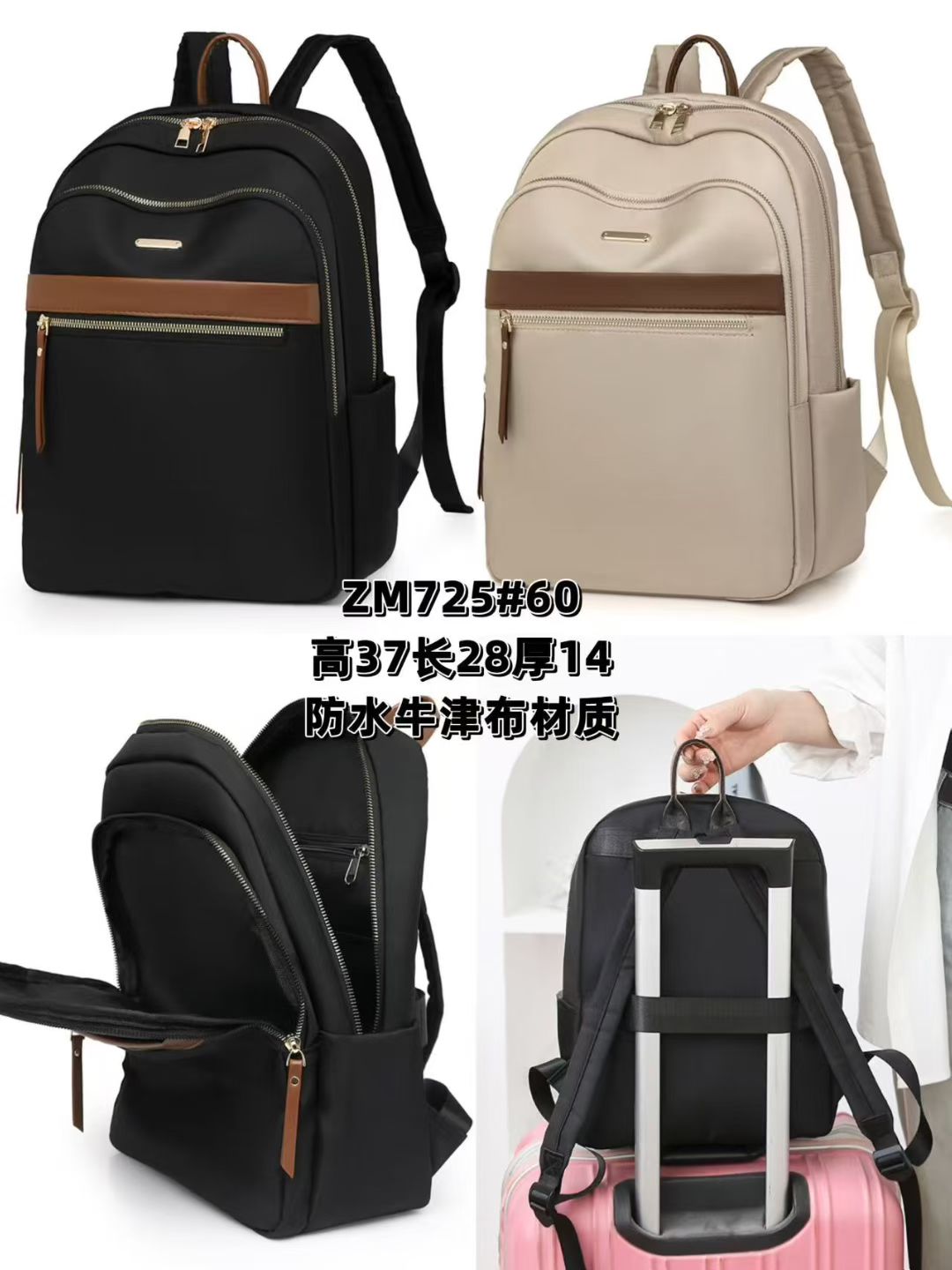 Cross-border South American trendy and fashionable women's hand-held fabric bag, large-capacity nylon women's bag, single-shoulder crossbody backpack details Picture