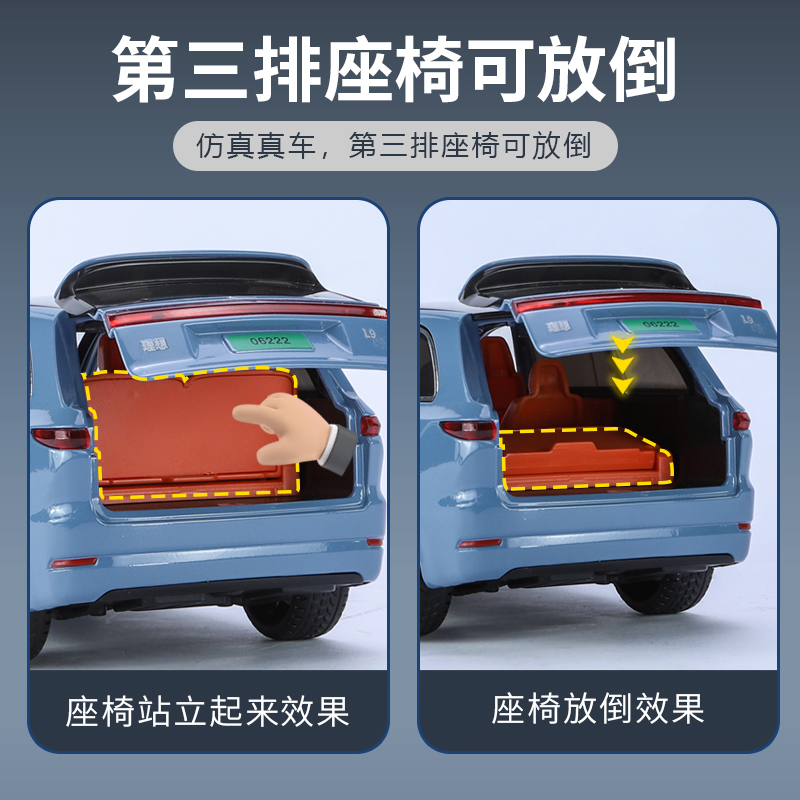 1:24 Ideal New Energy L9 Rebound Sound and Light Alloy car model Item Picture