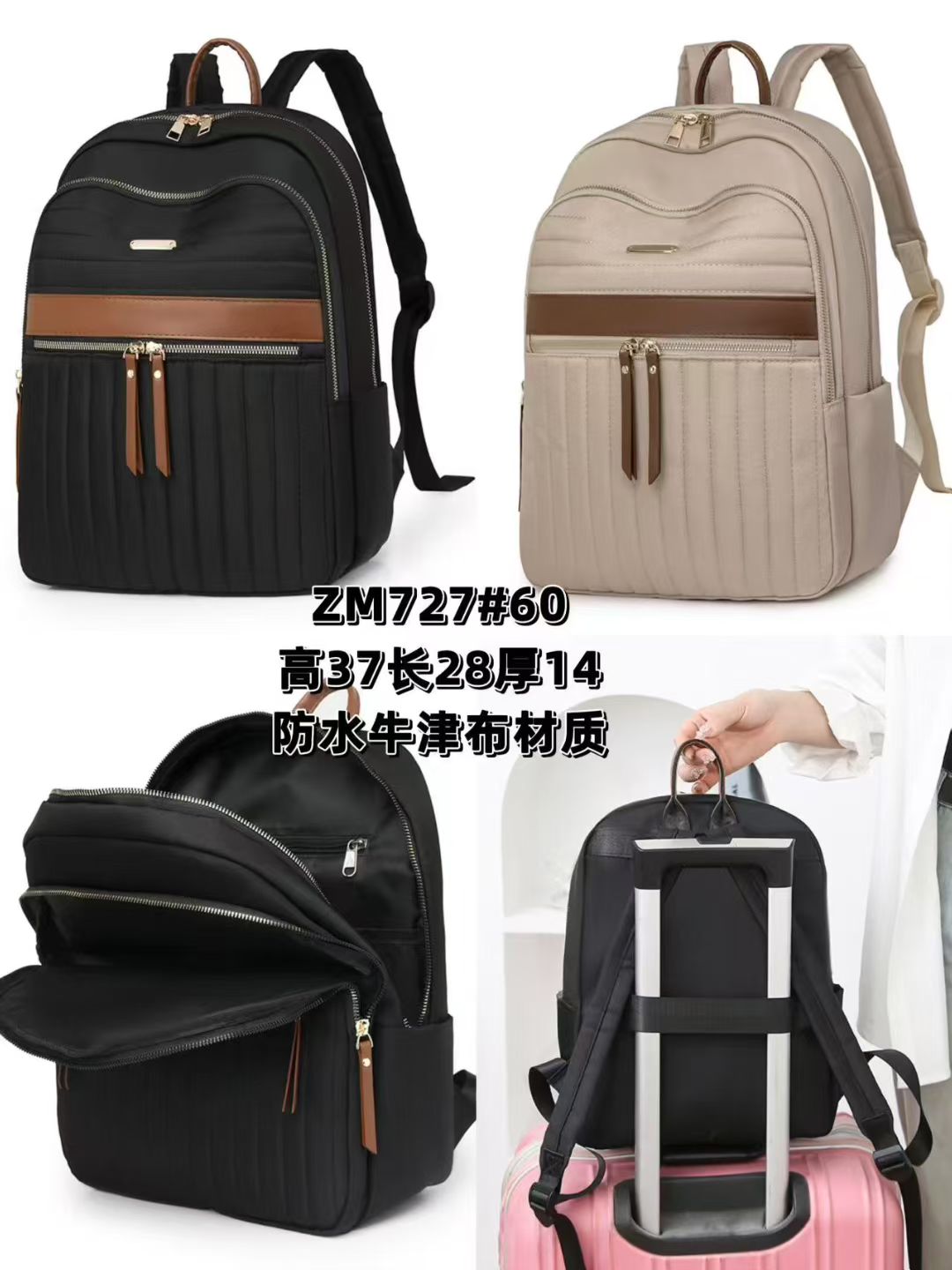 Cross-border South American trendy and fashionable women's hand-held fabric bag, large-capacity nylon women's bag, single-shoulder crossbody backpack Application Scenario