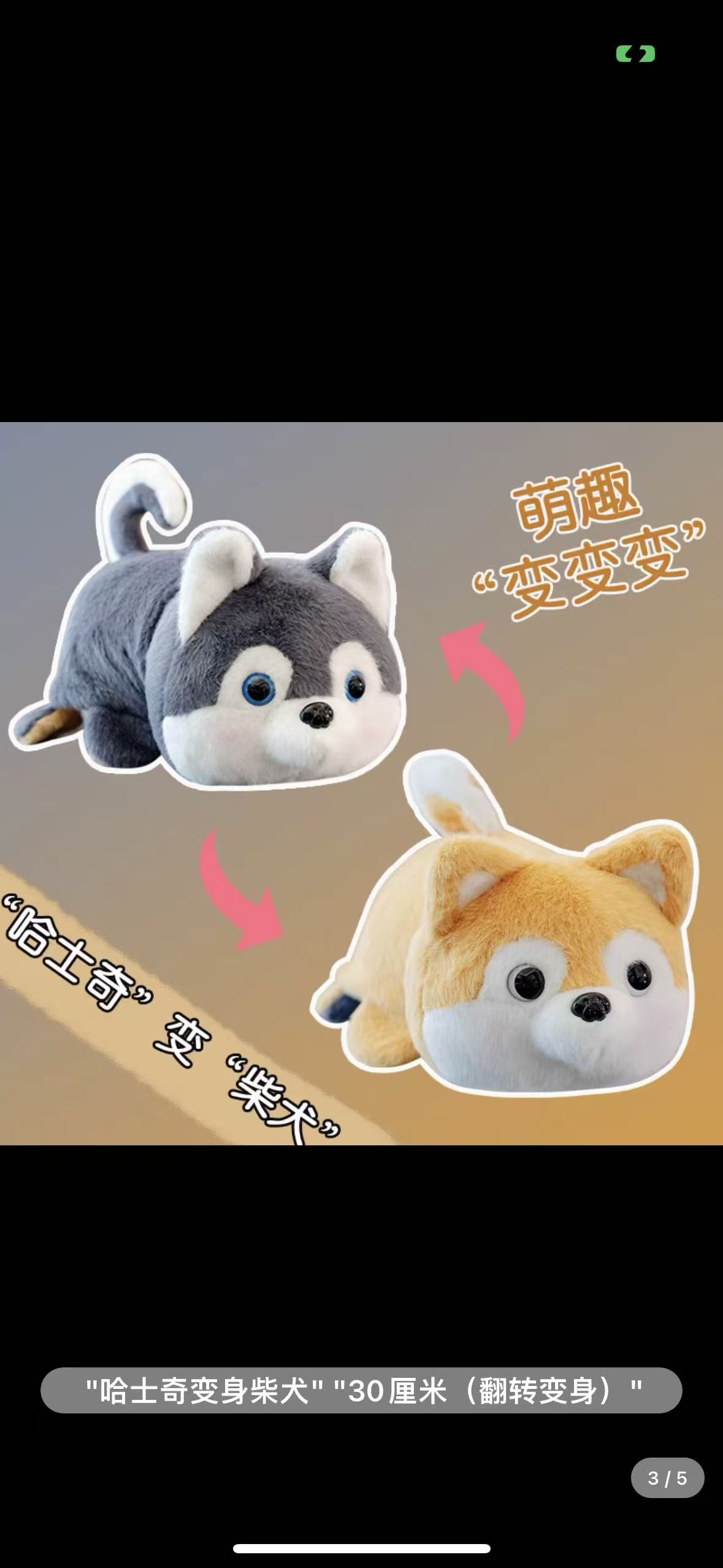 娃娃时尚换装精品钥匙扣2024卡通毛绒玩具中国特色儿童玩具礼物详情4