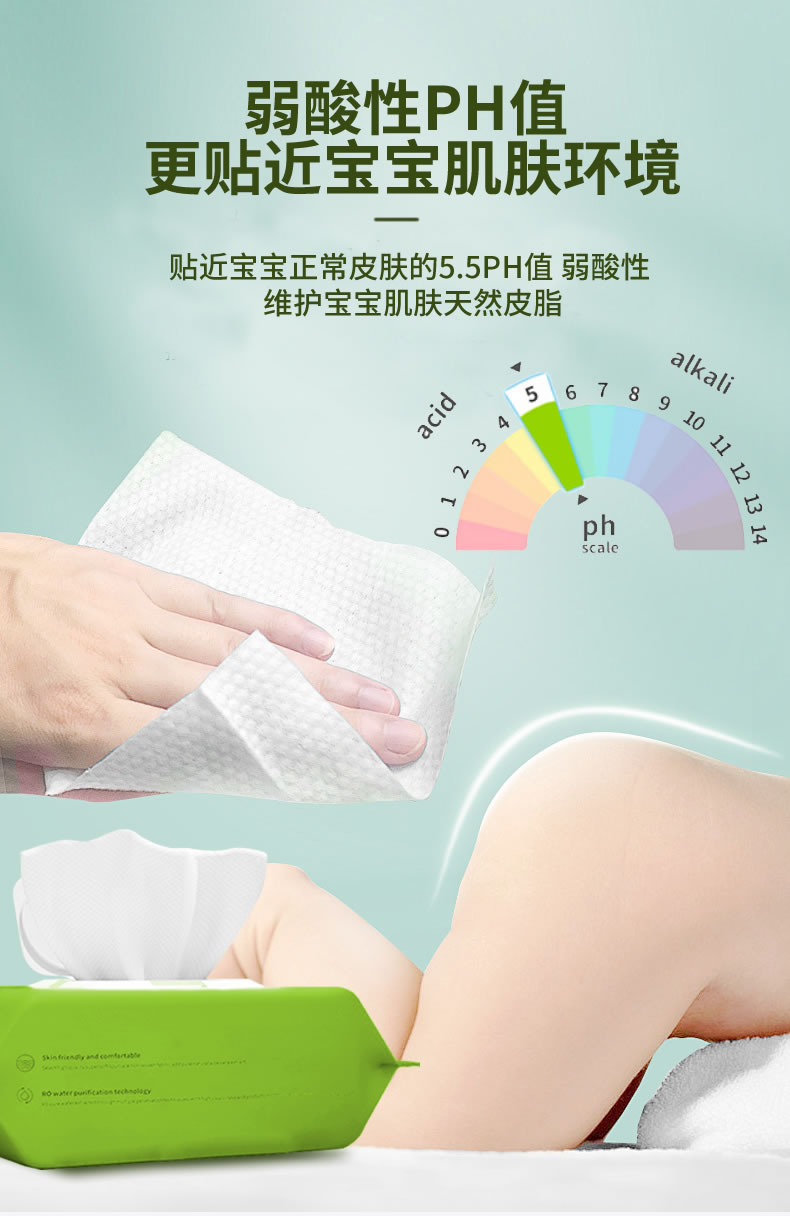 宝宝手口湿巾80抽湿巾弱酸性柔软亲肤湿纸巾详情3