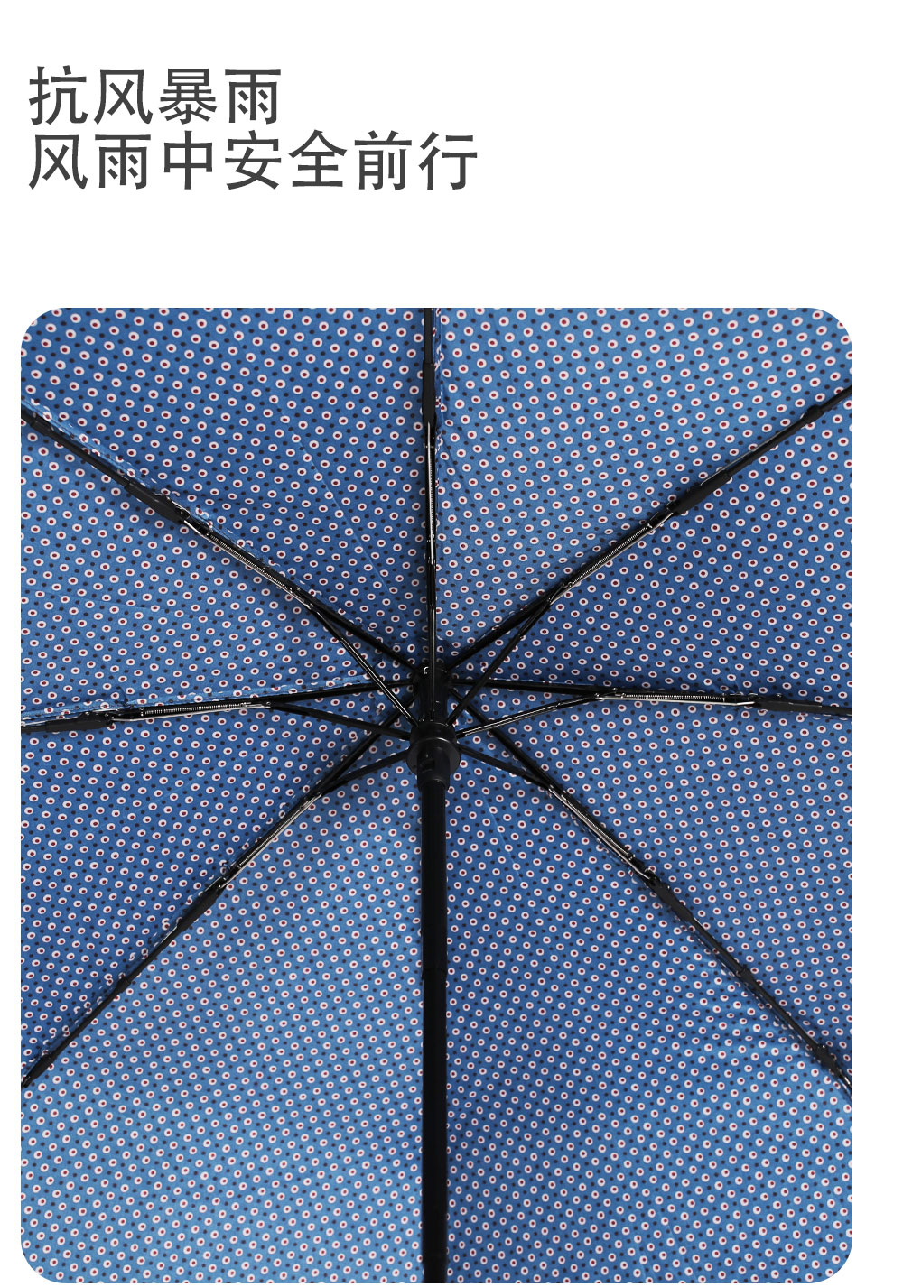 星宝伞HS3229长柄弯钩雨伞男士商务雨伞格纹男士三折全自动雨伞批发详情7