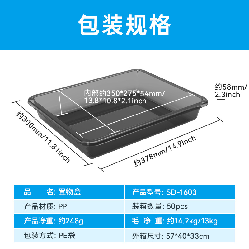 收纳盒/日用品收纳塑料制品/首饰盒/收纳/餐具收纳盒白底实物图