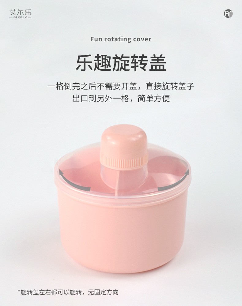 婴儿奶粉盒便携外出大容量宝宝米粉奶粉分装储存盒三格便携详情7
