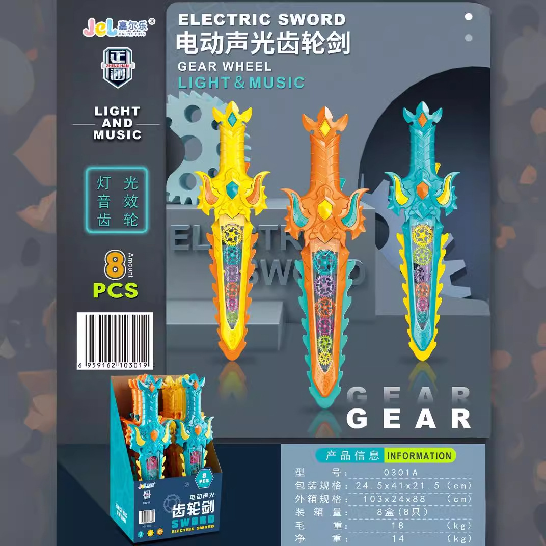 Free shipping for boys' electric transparent gear luminous saw, one-click to start street stall lighting, night market luminous tool toy Specification drawing