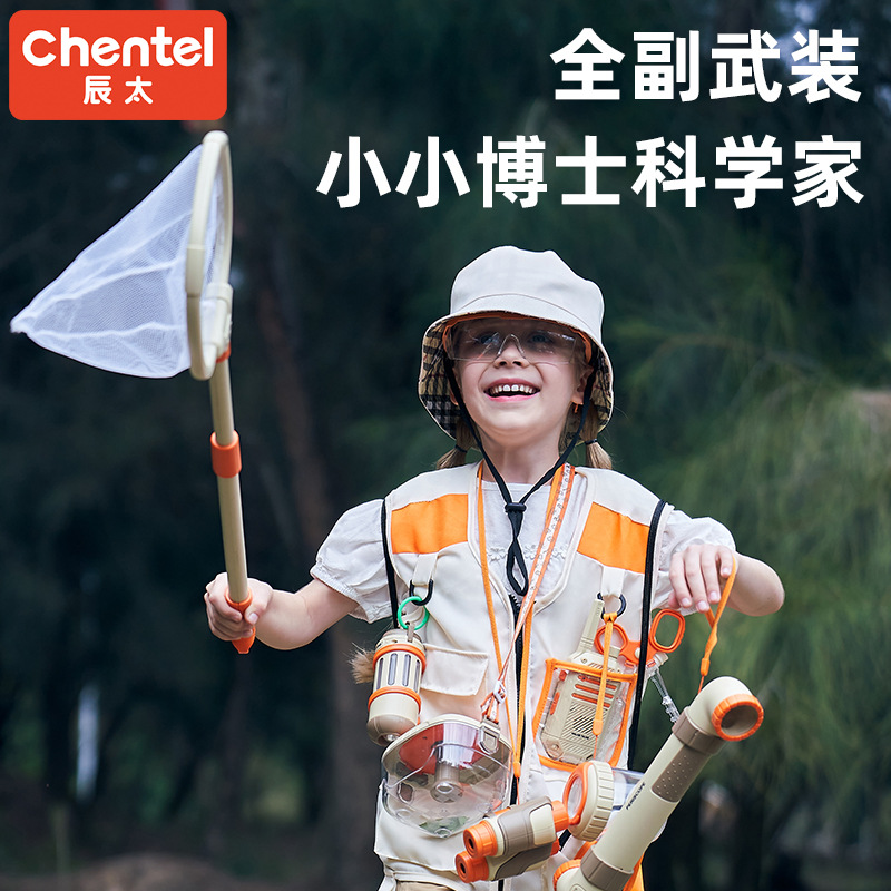 Insect observation box, children's gift, animal capture collector, magnifying telescope, adventure, multi-functional outdoor toy full figure