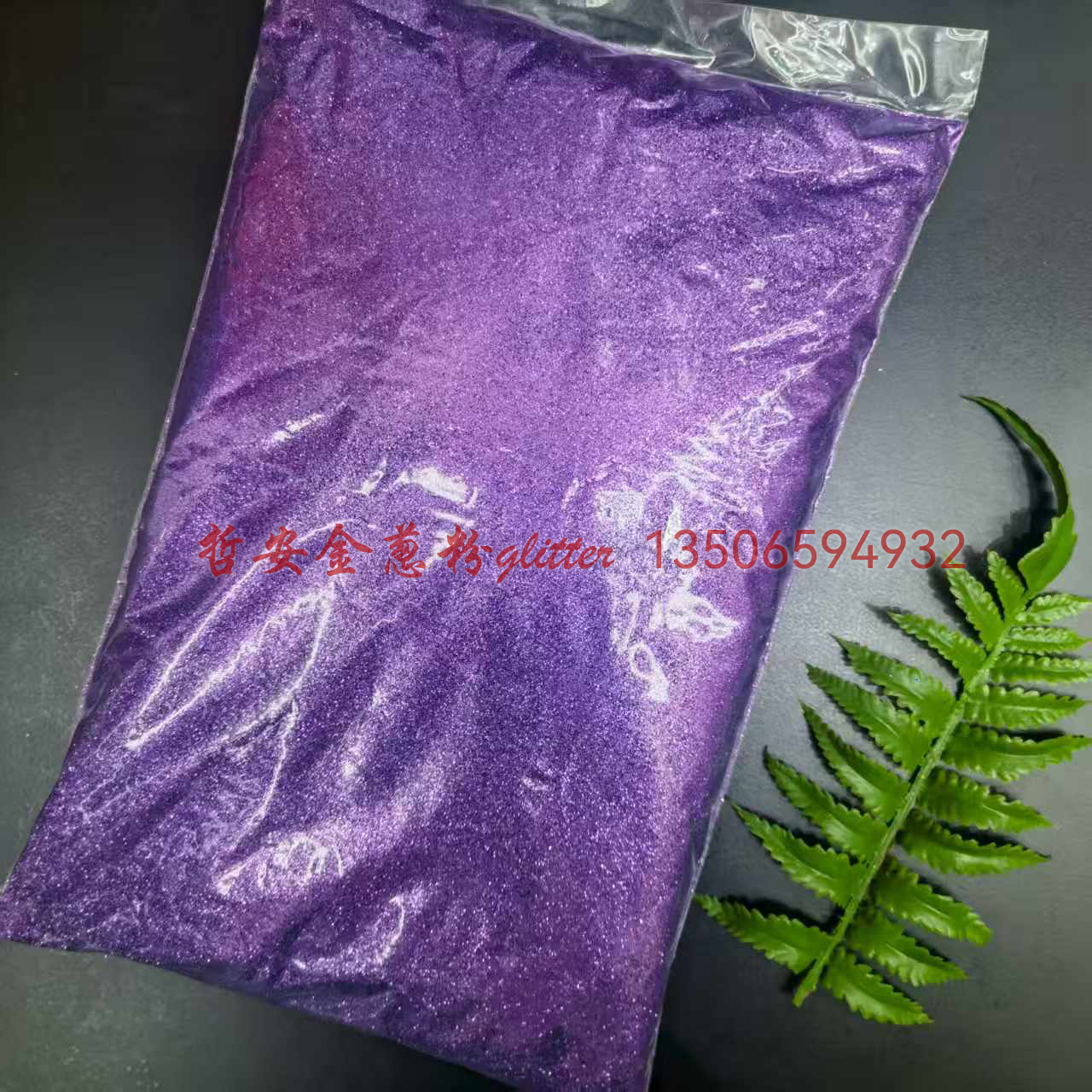 Gold and silver powder, nail art, painting, paint, handicrafts, flower spraying, glittering powder, pearlescent powder, New Year couplets, glittering powder wholesale factory details Picture