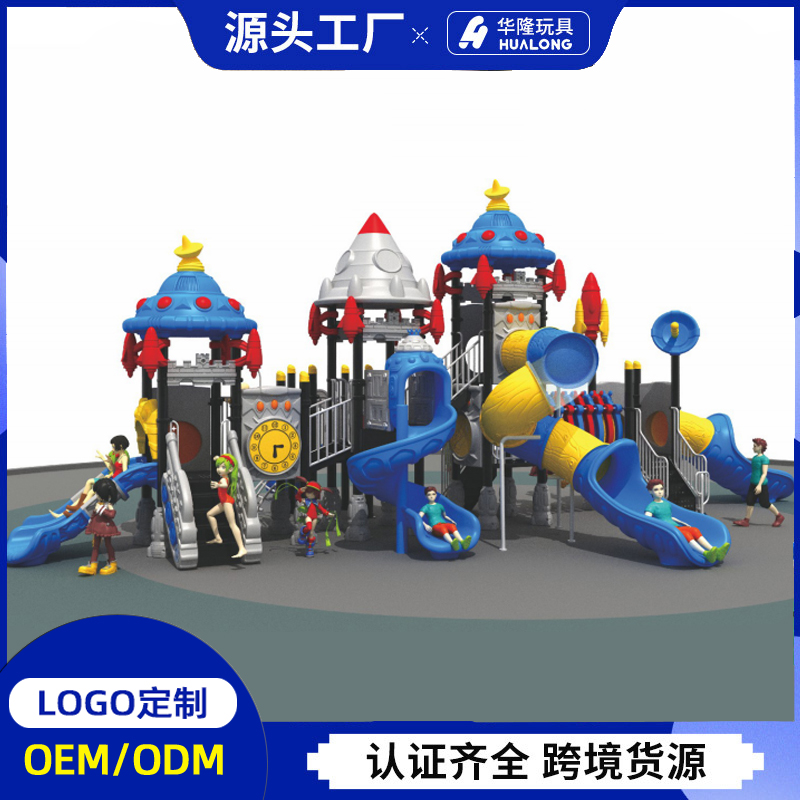 Outdoor plastic slides, large kindergarten slides, swings, combination squares, community equipment, children's outdoor playgrounds