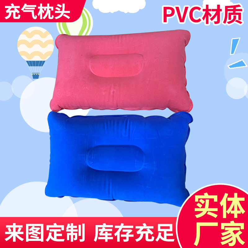 Outdoor camping travel pillow, inflatable pillow, multi-functional nap inflatable throw pillow, PVC flocked inflatable cushion full figure