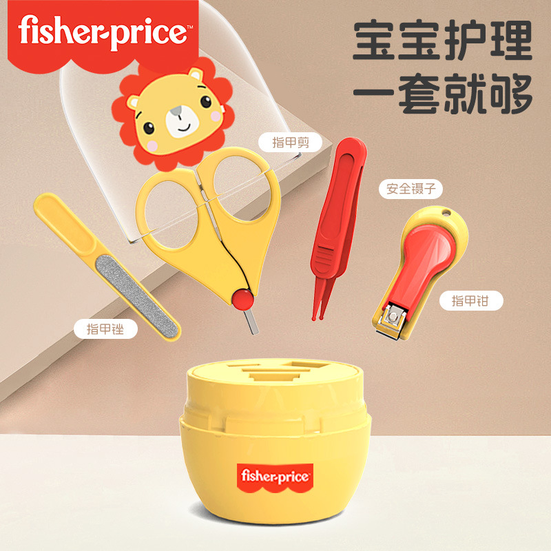 Fisher Baby Nail clipper Set, a must-have tool for baby home care to prevent flesh from being pinched, scissors for newborn nails Item Picture